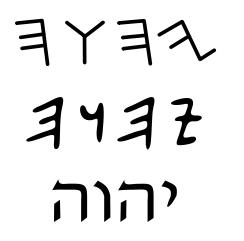 tetragrammaton